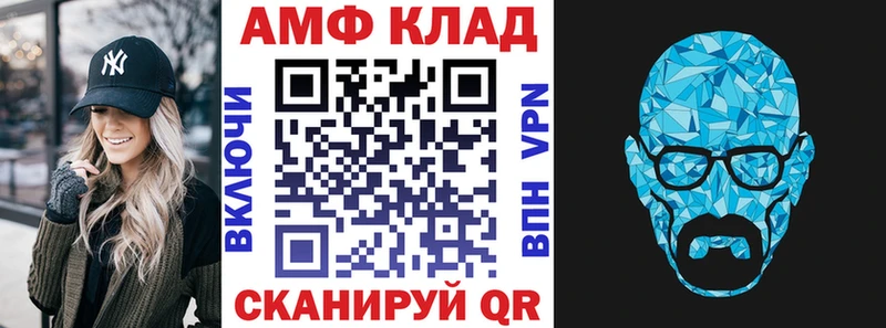 магазин  наркотиков  Семёнов  Amphetamine VHQ 