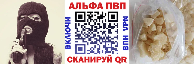 Alfa_PVP СК КРИС где найти Семёнов