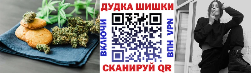 Еда ТГК конопля  наркотики  Семёнов 