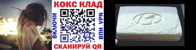 закладка  Семёнов  COCAIN Эквадор 