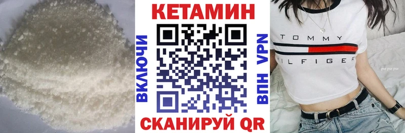 КЕТАМИН VHQ  ссылка на мегу сайт  Семёнов  закладка 