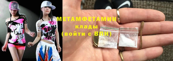 героин Бородино