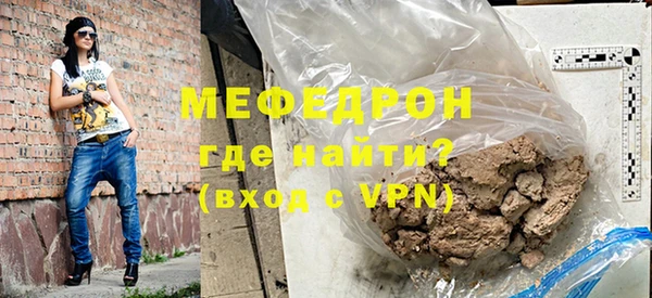 МДМА Бугульма