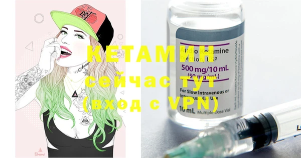 МДМА Бугульма