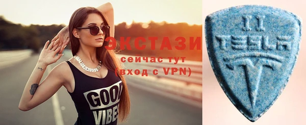 метамфетамин Бронницы