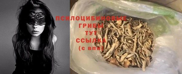 героин Бородино