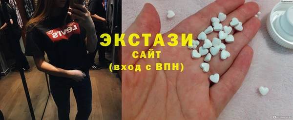метамфетамин Бронницы