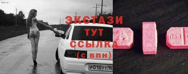 МДМА Бугульма