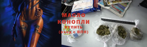 героин Бородино