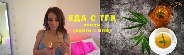метамфетамин Бронницы