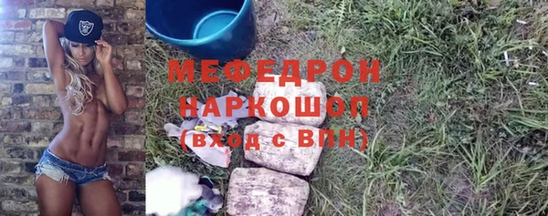 скорость mdpv Семилуки