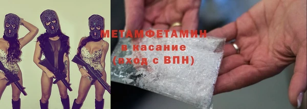 скорость mdpv Семилуки