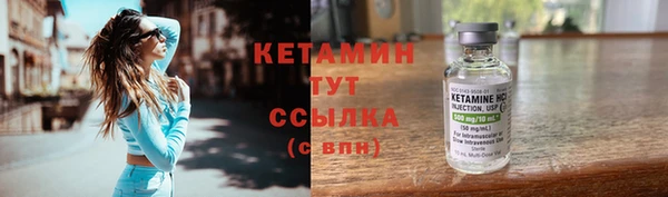 МДМА Бугульма