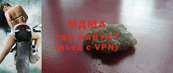 МДМА Бугульма
