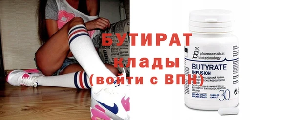 МДМА Бугульма