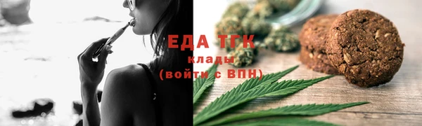 МДМА Бугульма