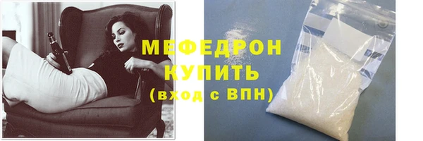 метамфетамин Бронницы