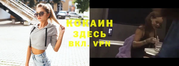 метамфетамин Бронницы