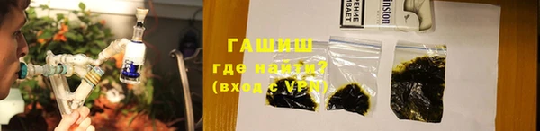 героин Бородино