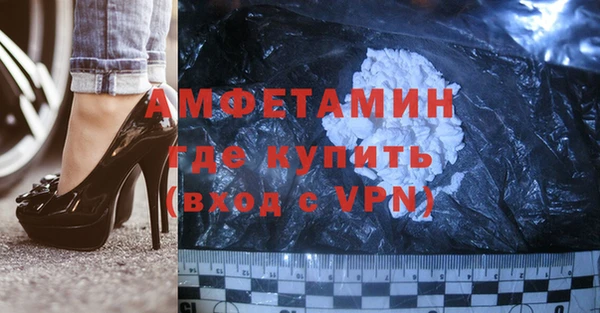 МДМА Бугульма