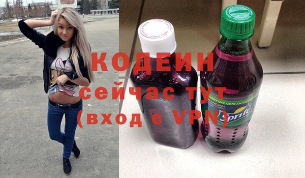 МДМА Бугульма