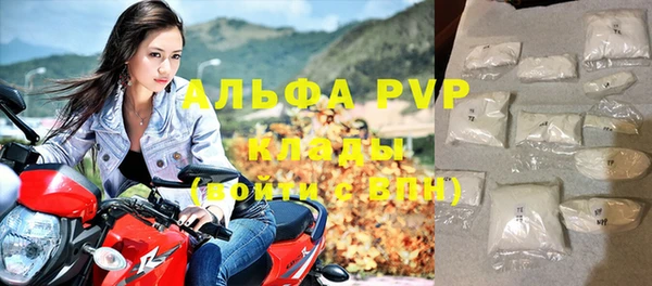 героин Бородино