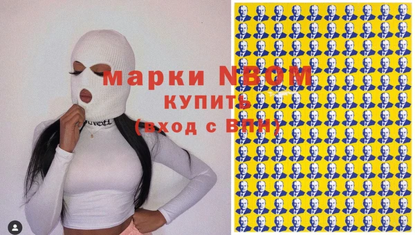 МДМА Бугульма