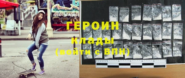 МДМА Бугульма