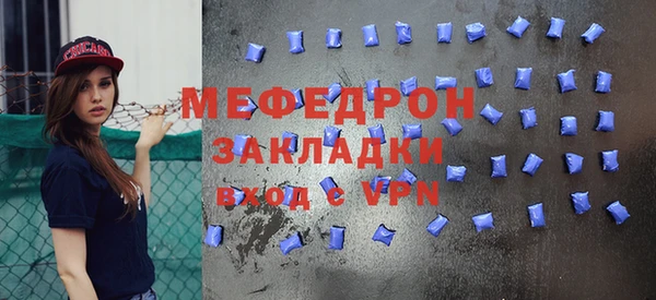 метамфетамин Бронницы