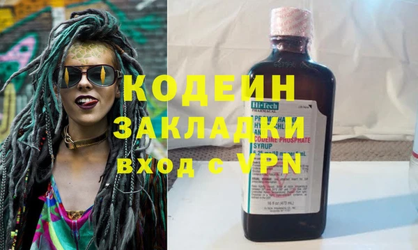 героин Бородино
