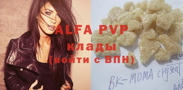 метамфетамин Бронницы