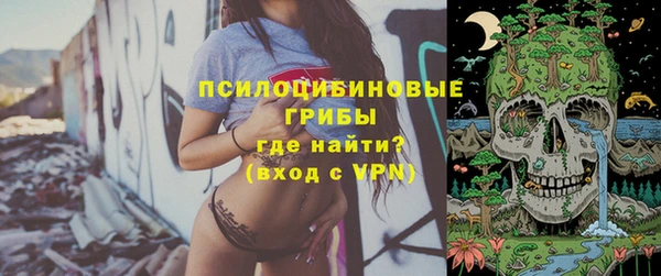 метамфетамин Бронницы