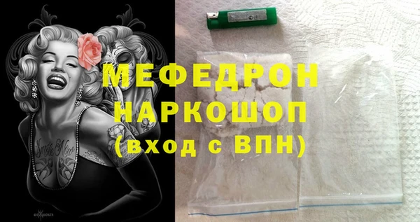 героин Бородино
