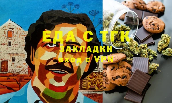 героин Бородино
