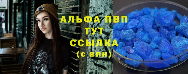 метамфетамин Бронницы