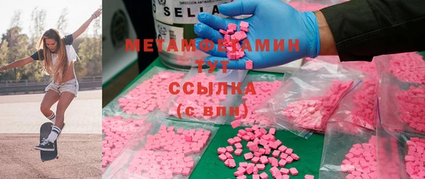 МДМА Бугульма