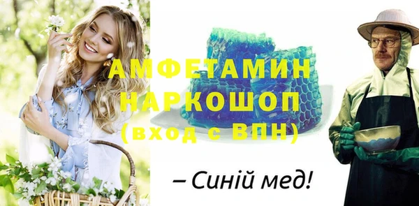 скорость Семёнов