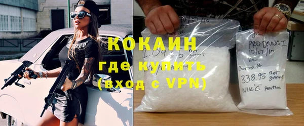 героин Бородино