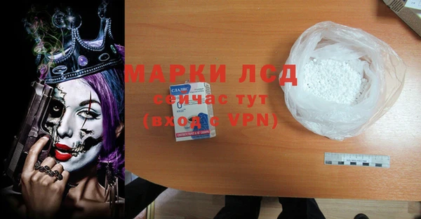 метамфетамин Бронницы