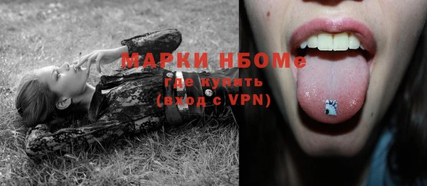 героин Бородино