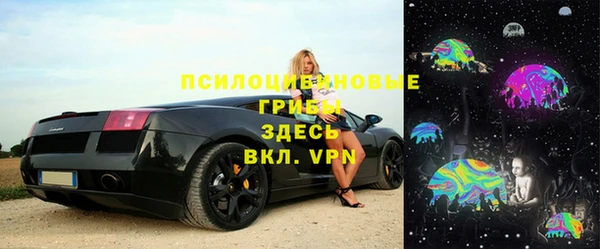 МДМА Бугульма
