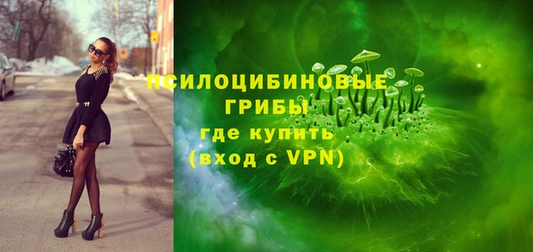 метамфетамин Бронницы