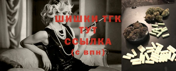 МДМА Бугульма