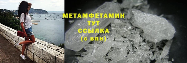 героин Бородино