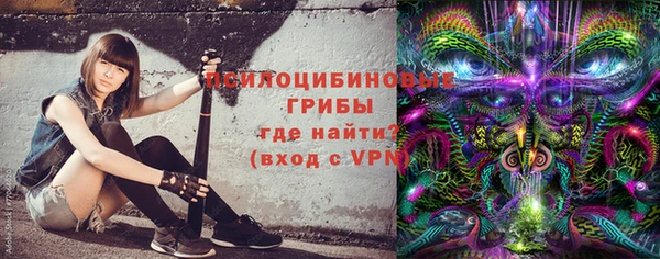 метамфетамин Бронницы