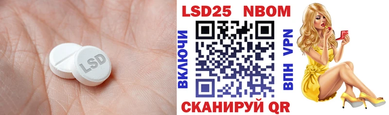 ЛСД экстази кислота  Семёнов 