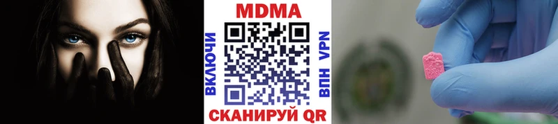 hydra маркетплейс  Семёнов  MDMA молли  продажа наркотиков 