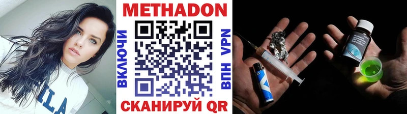 цены наркотик  Семёнов  МЕТАДОН кристалл 