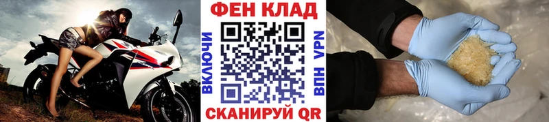 Первитин пудра Семёнов